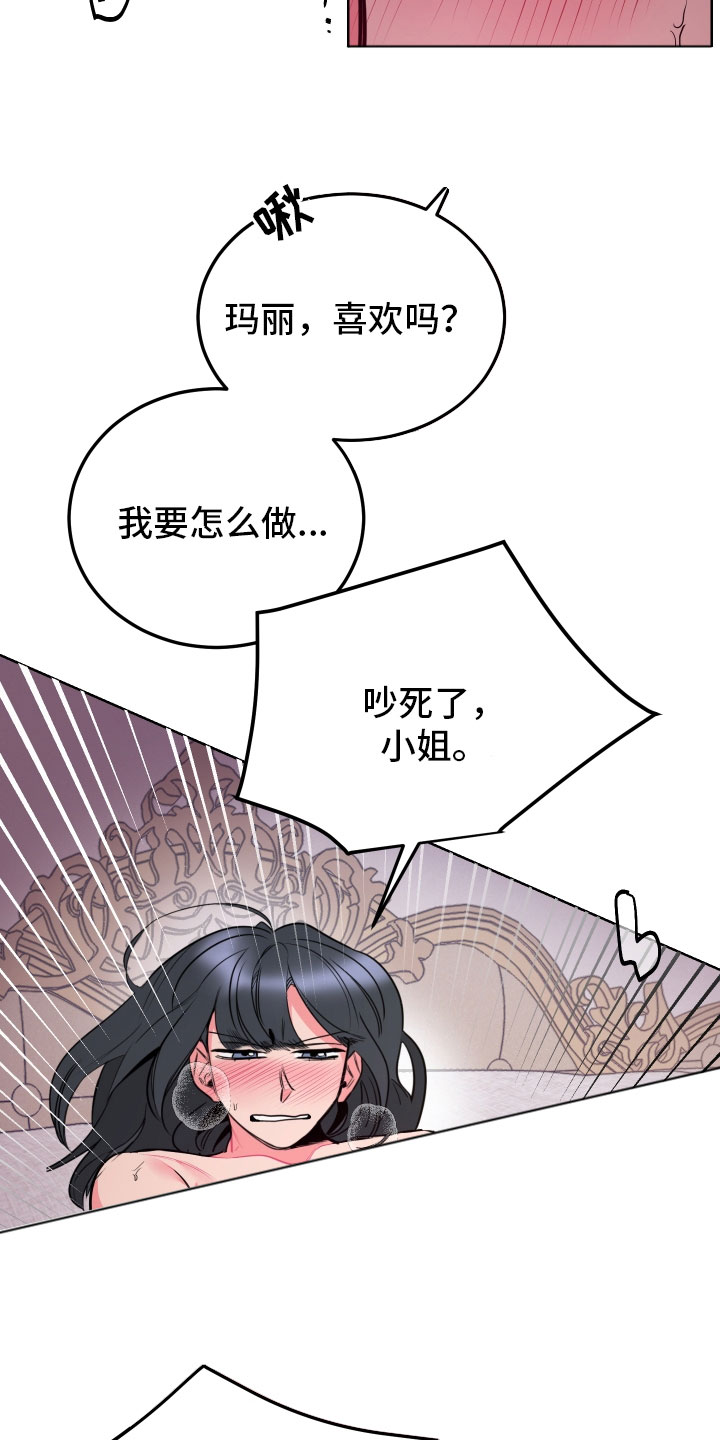 主人与金毛的爆笑视频漫画,第10章：想起来了3图