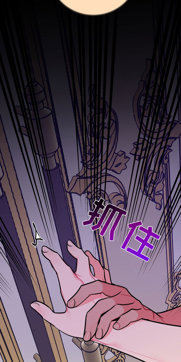 主人与奴隶小说漫画,第6章：鼻血5图