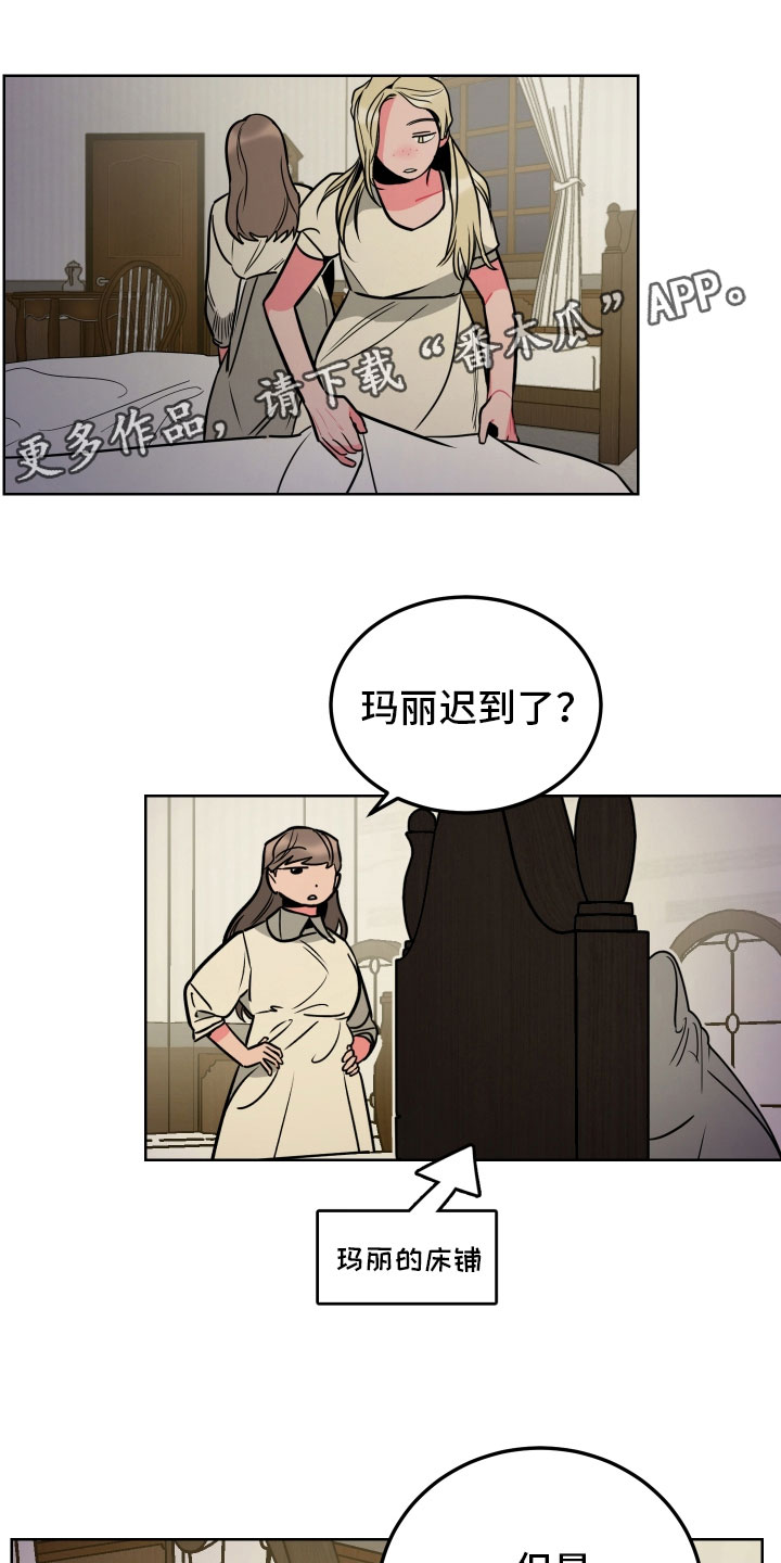 第11章：回忆0