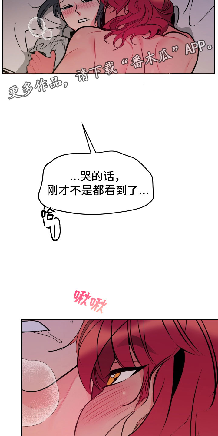 主人与狗狗的感动视频漫画,第9章：可爱的小姐4图