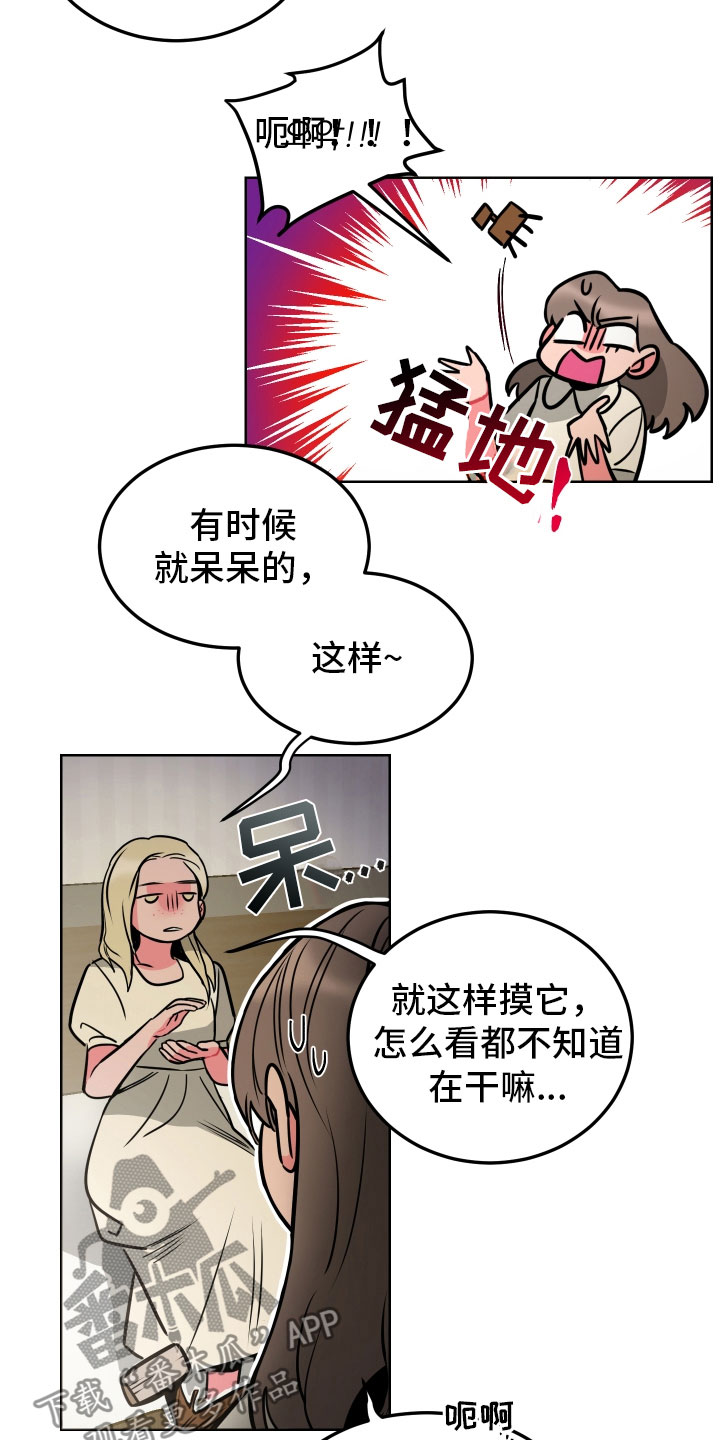第11章：回忆3