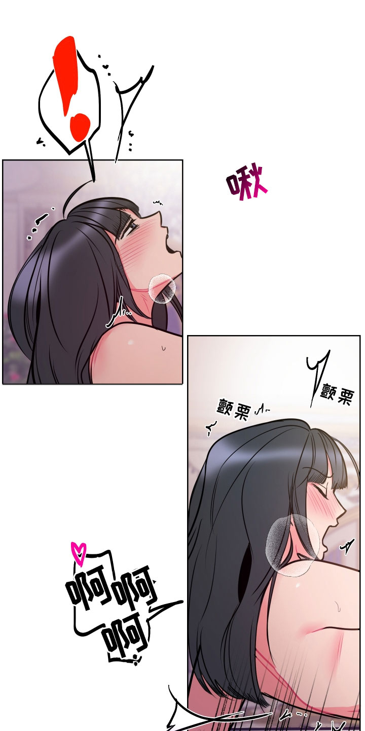 主人与金毛的爆笑视频漫画,第10章：想起来了5图