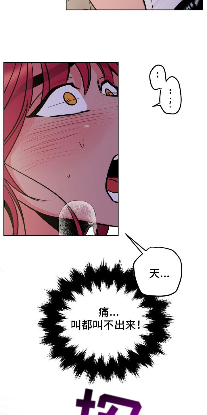 主人与狗狗的感动视频漫画,第8章：愿望3图