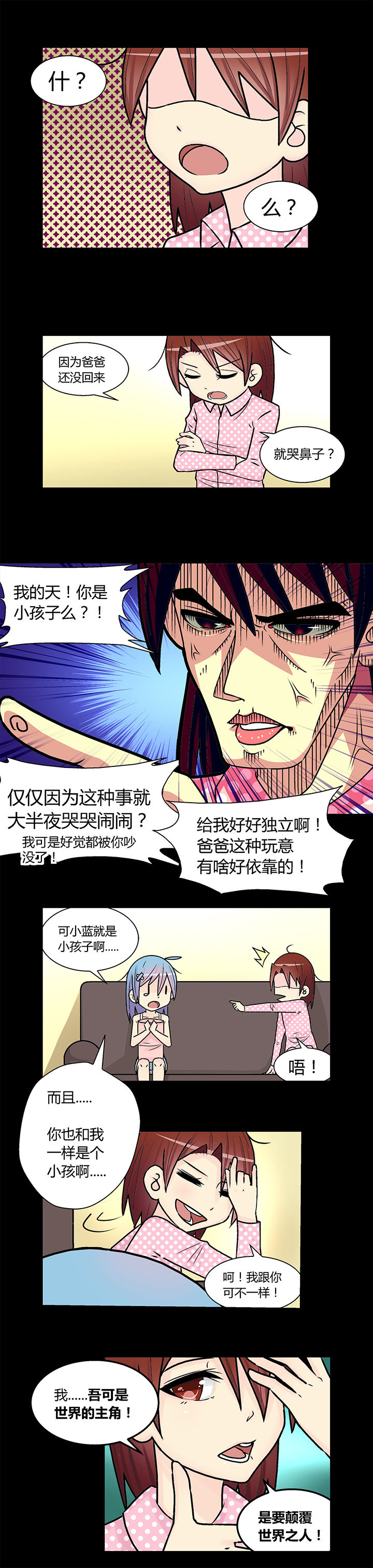 第16章：0