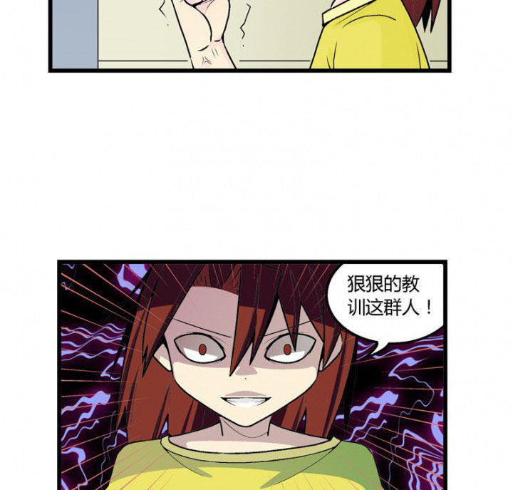第44章：3