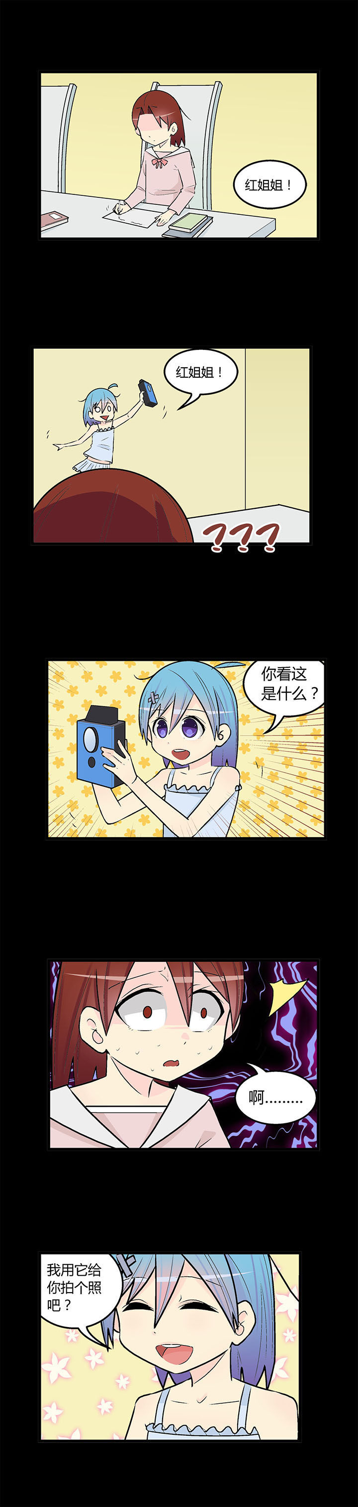 第40章：1