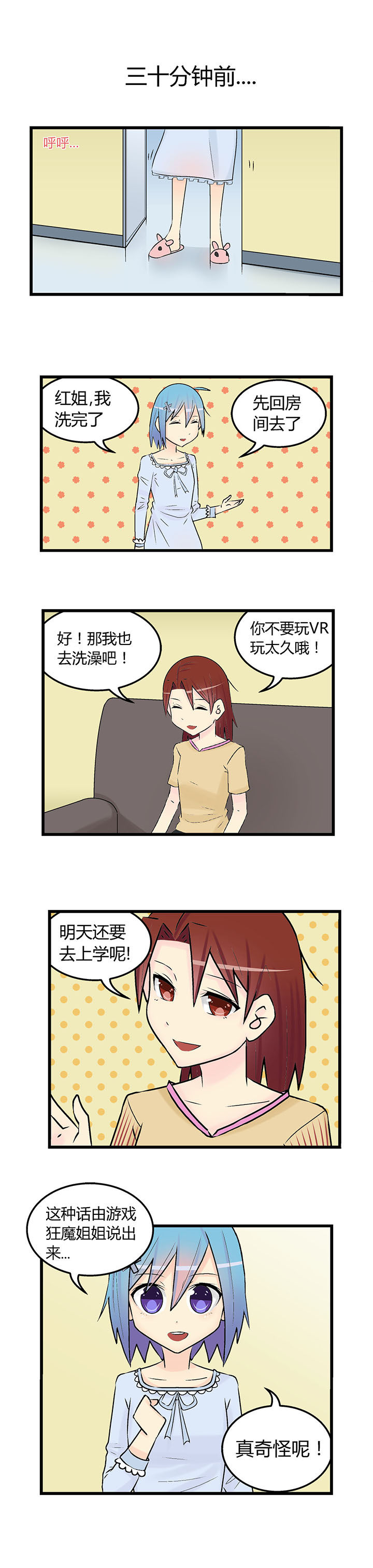 第25章：1