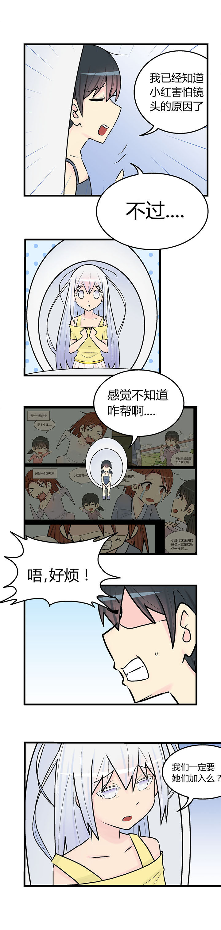 第22章：3