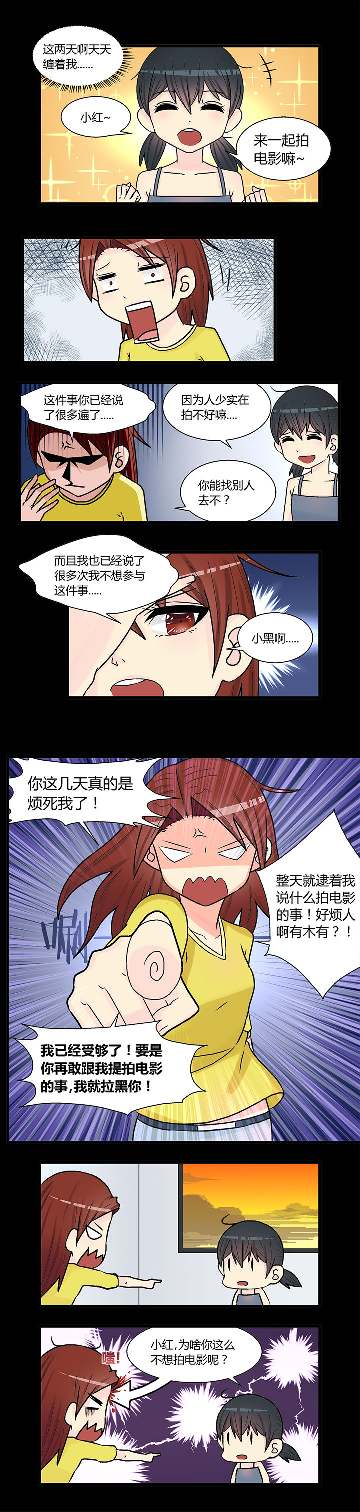 第9章：1