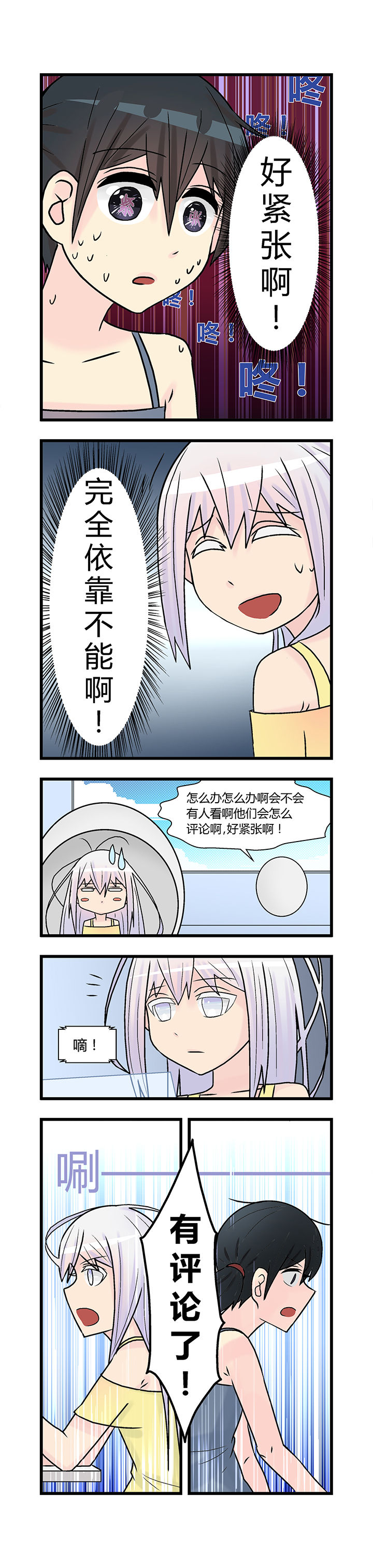 第6章：2