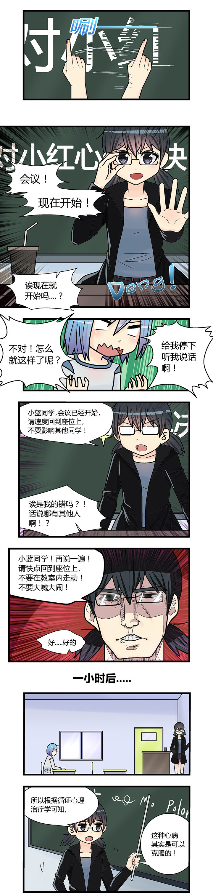 第12章：2