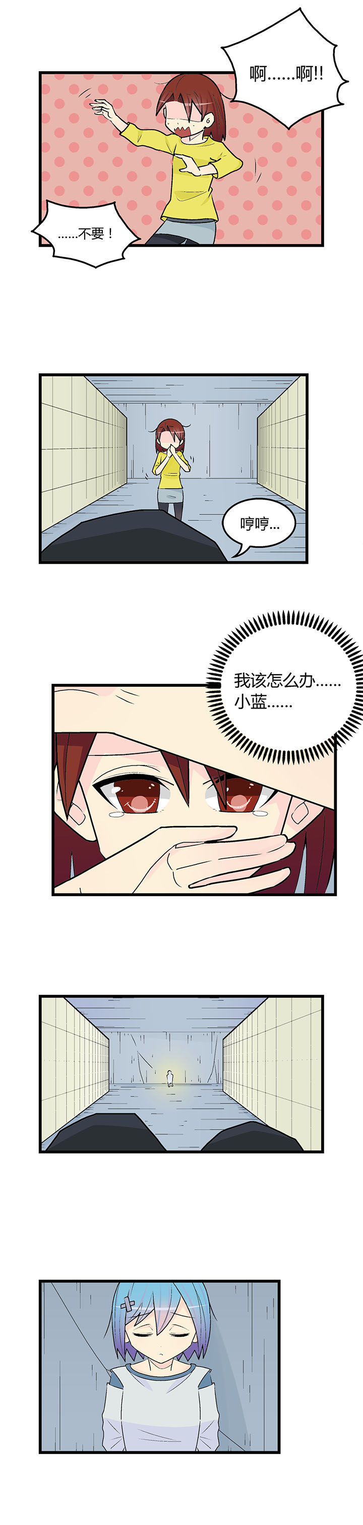 第39章：4