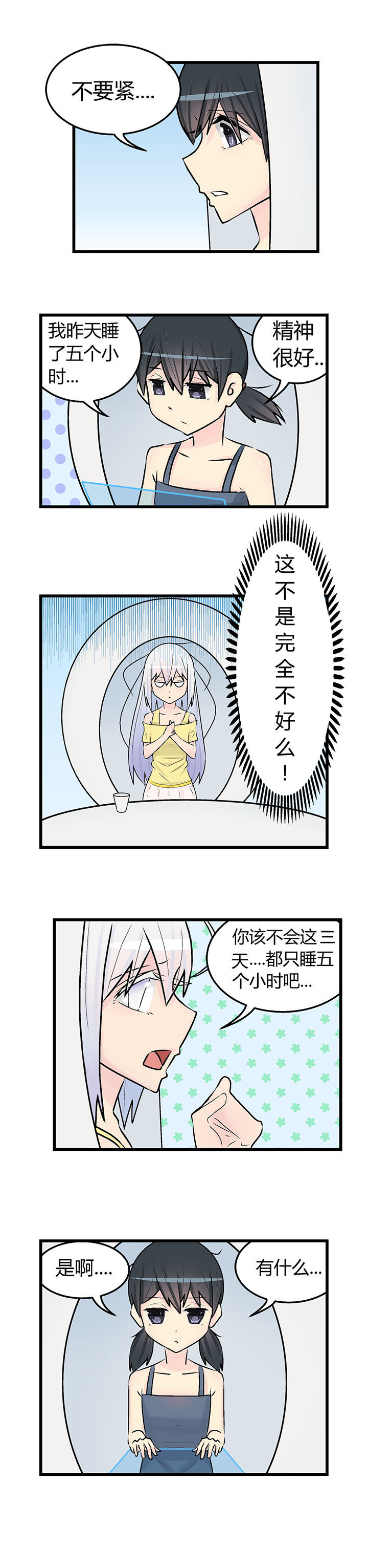 第24章：1