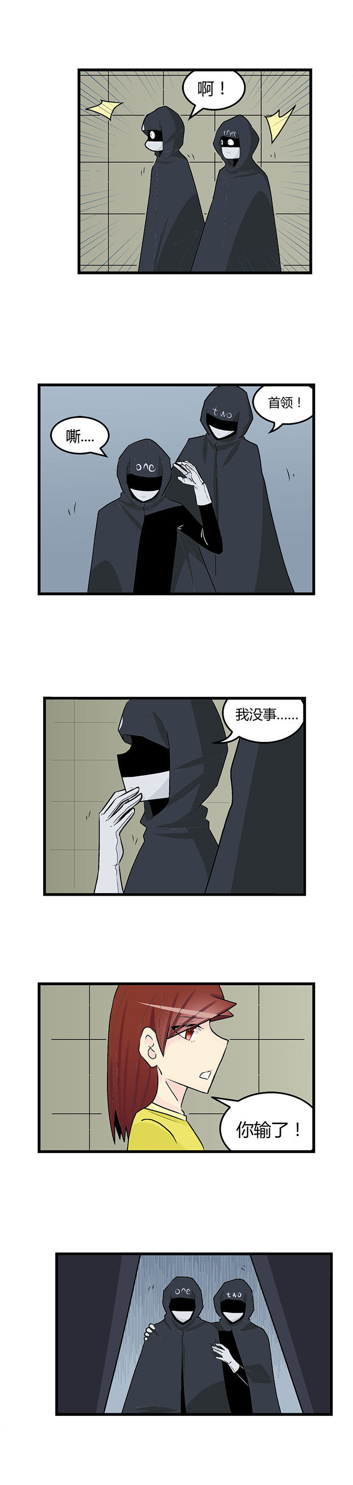 第37章：2
