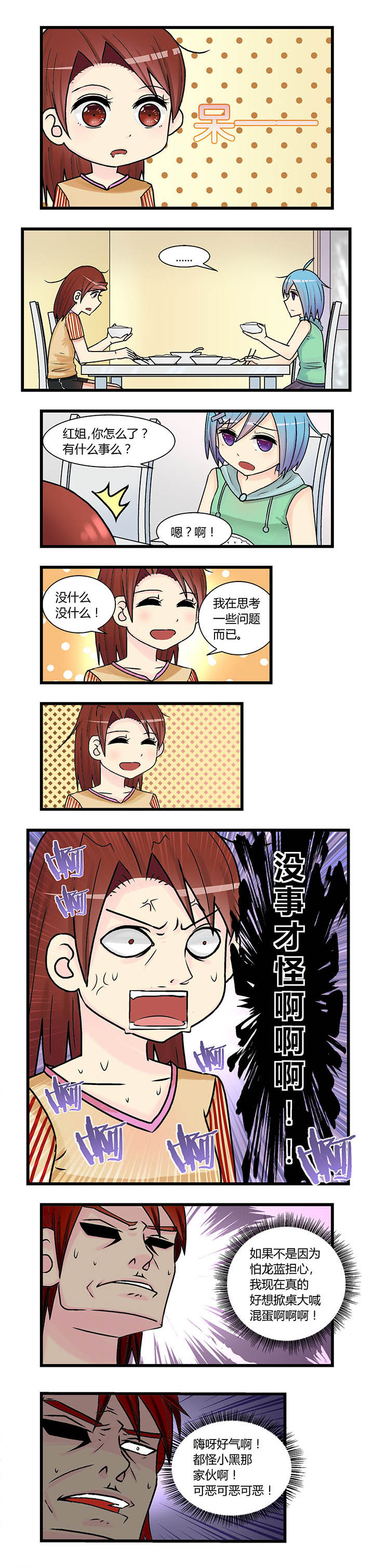 第9章：0