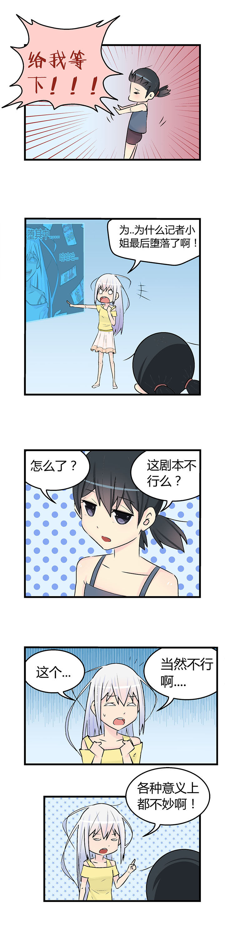 第23章：1