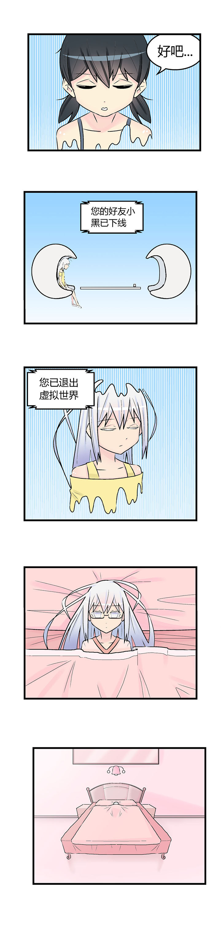 第24章：3