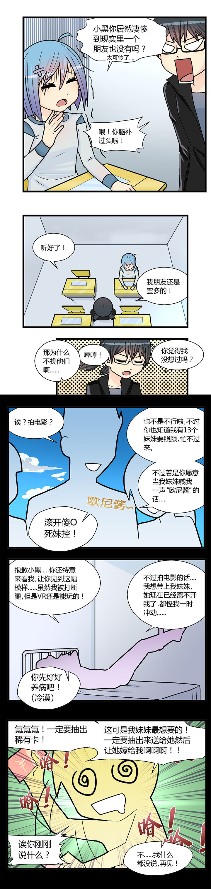 第13章：2