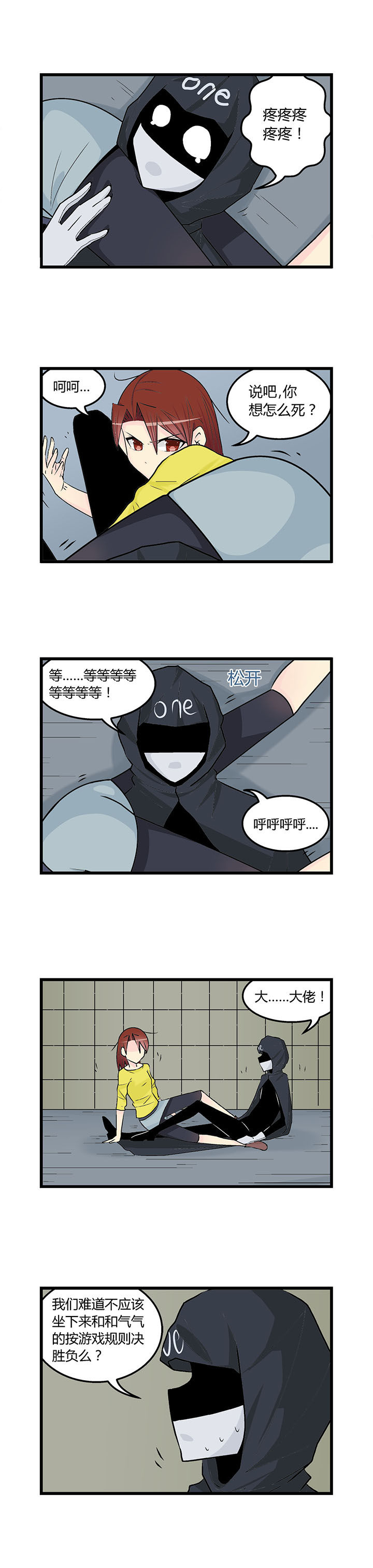 第35章：2