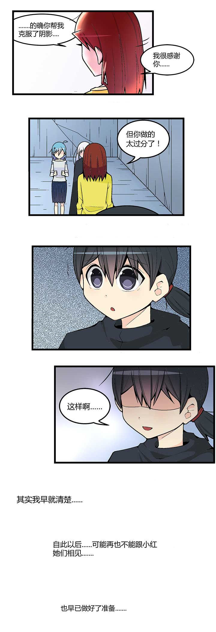 第47章：1