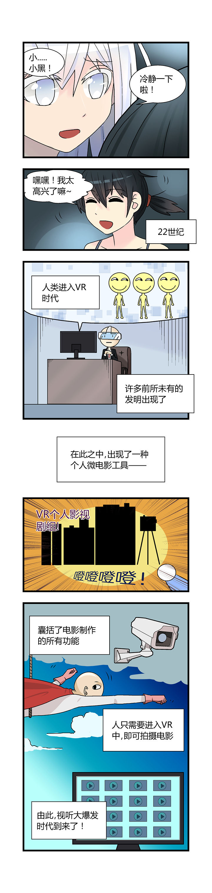 第2章：2