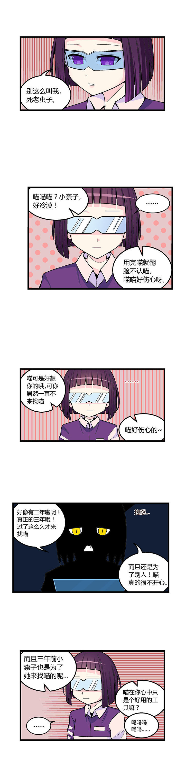 第46章：1