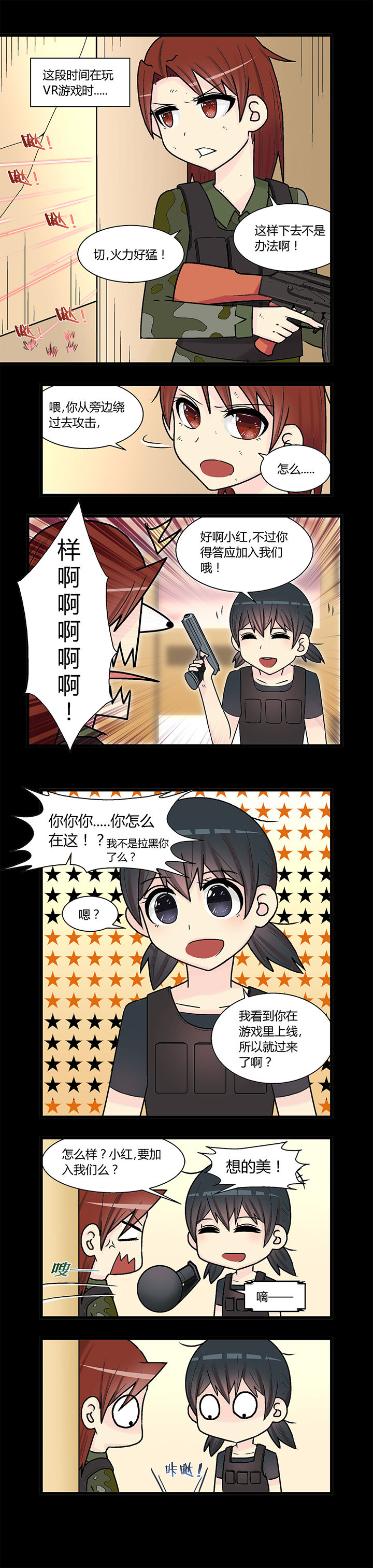 第9章：3