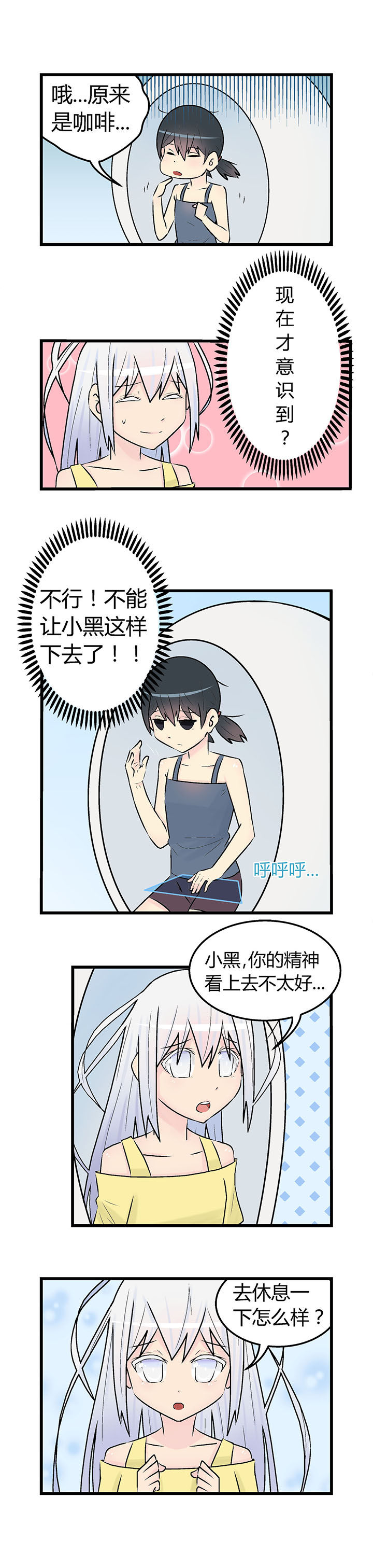 第24章：0