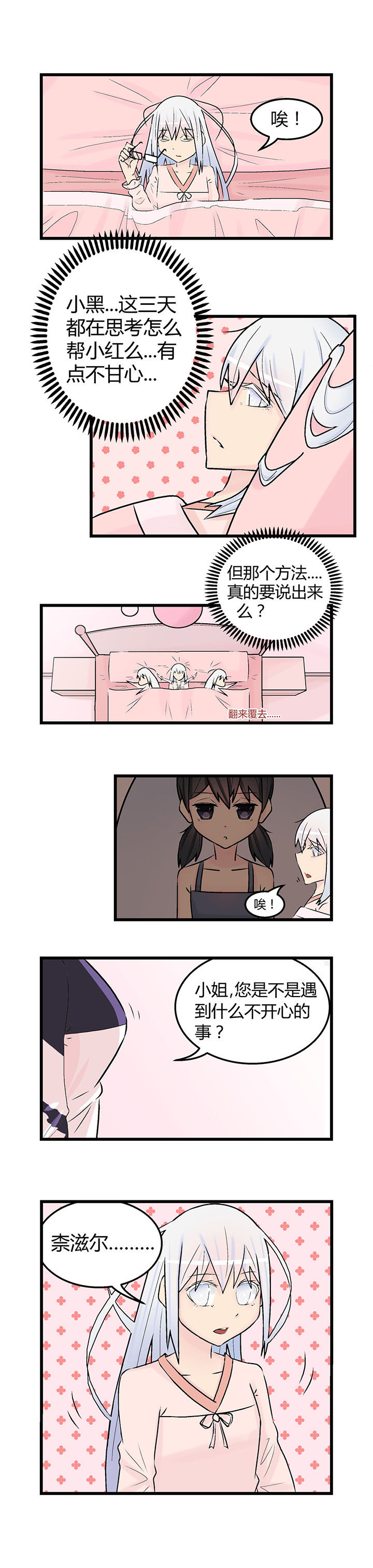 第24章：4