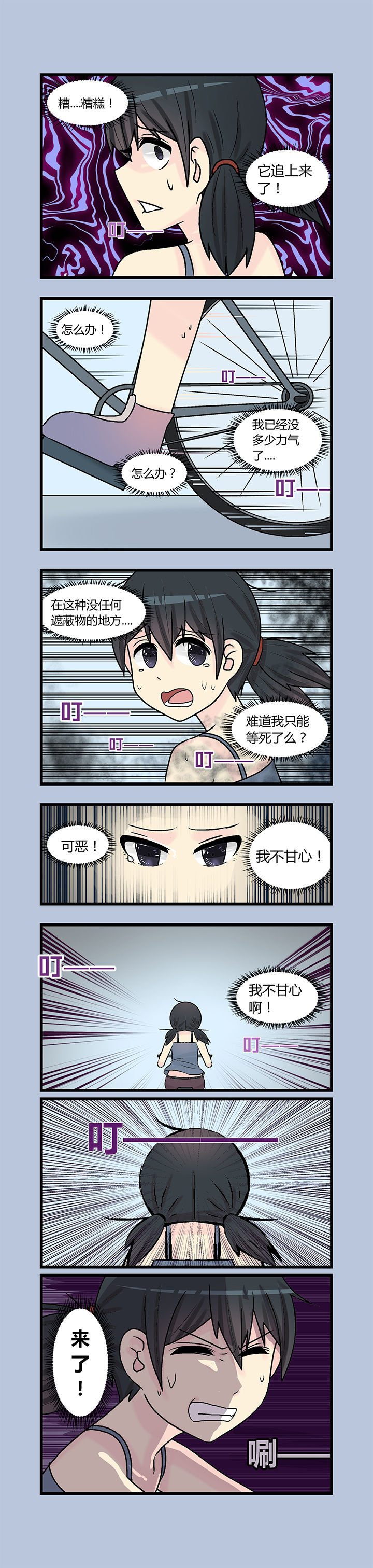 第5章：2
