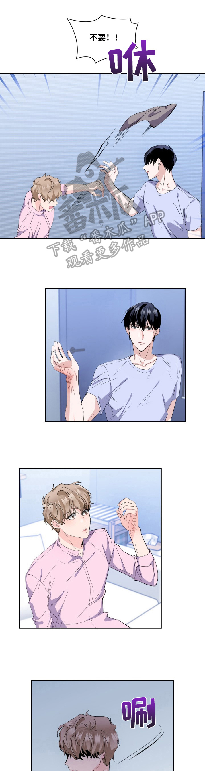 第15章：生气3