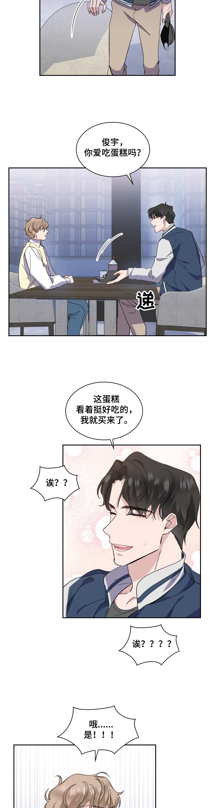 第29章：偶像3