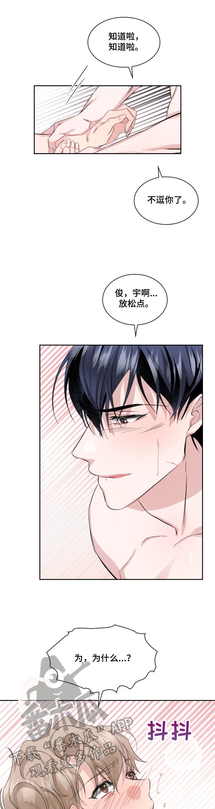第26章：关照2
