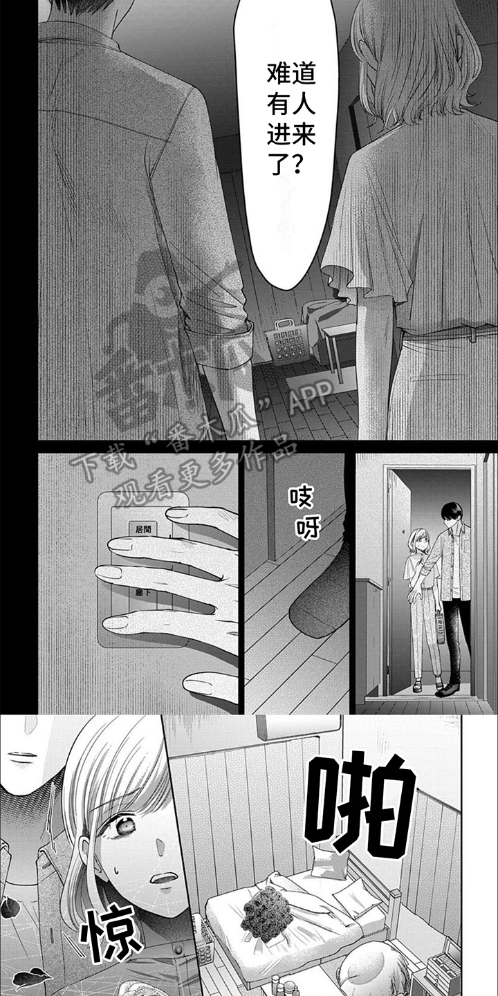 温柔以待by吃素在线阅读小说漫画,第11章：入室5图