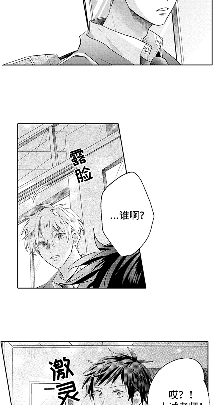 第9章：巡查4