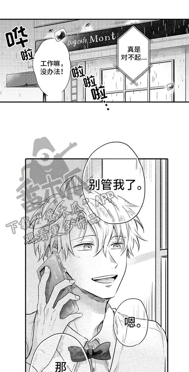 第33章：羡慕0