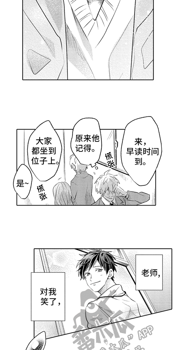 第8章：决心1