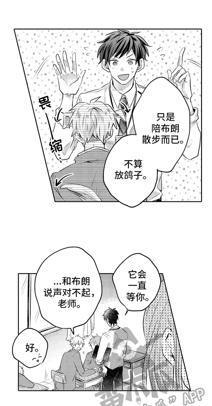 第12章：鼓励0