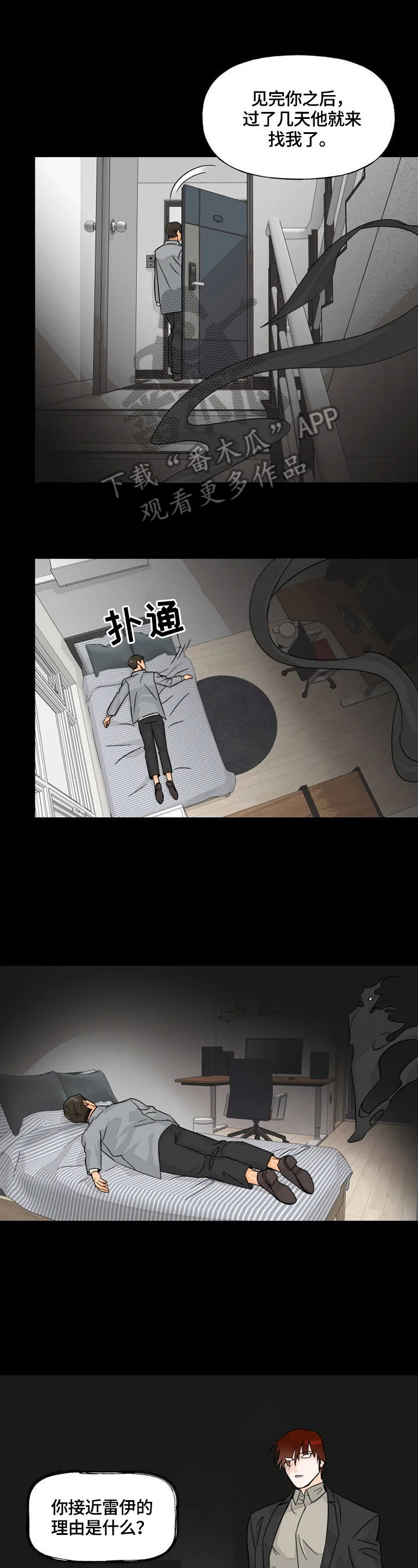 第23章：声音0