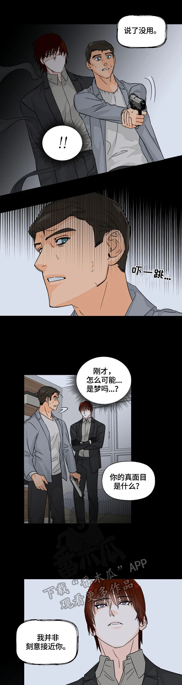 第23章：声音2