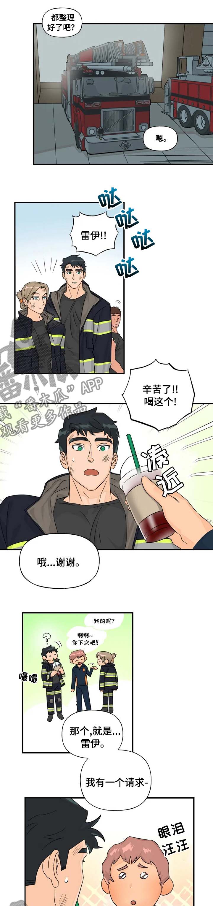 第41章：请求0