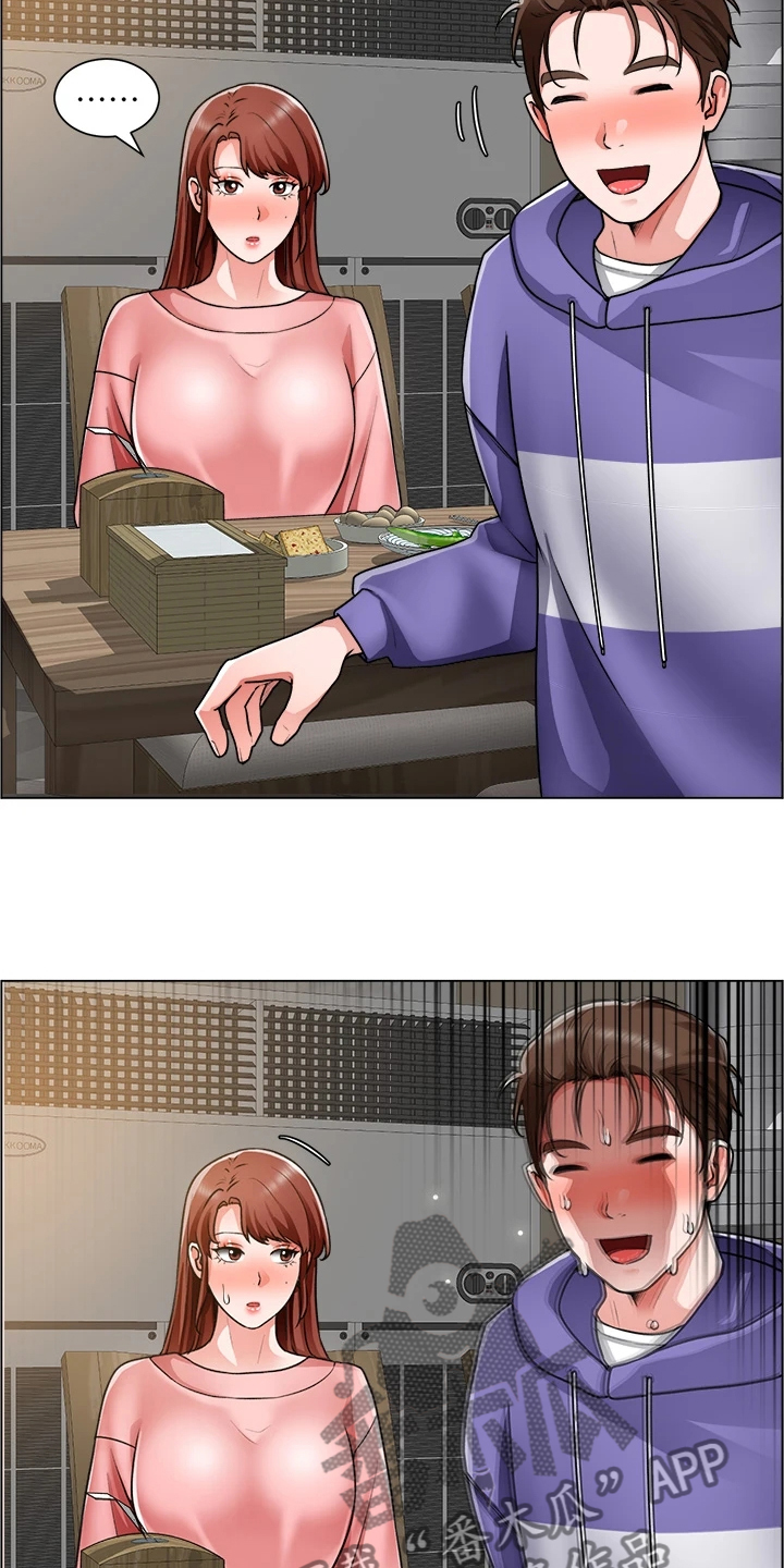 第45章：真可惜4