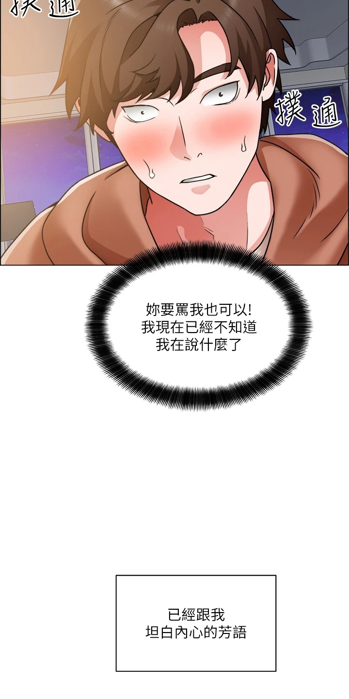 第76章：十分听话2