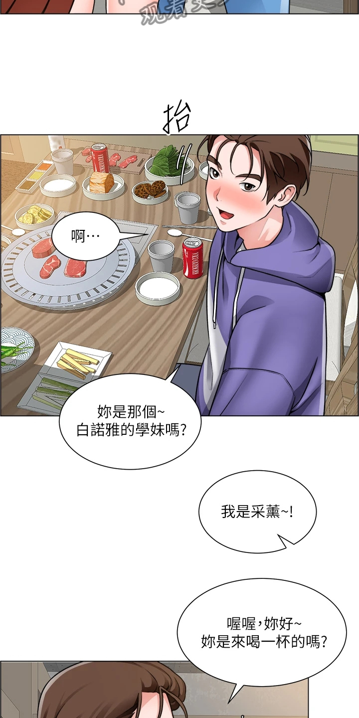 第45章：真可惜1