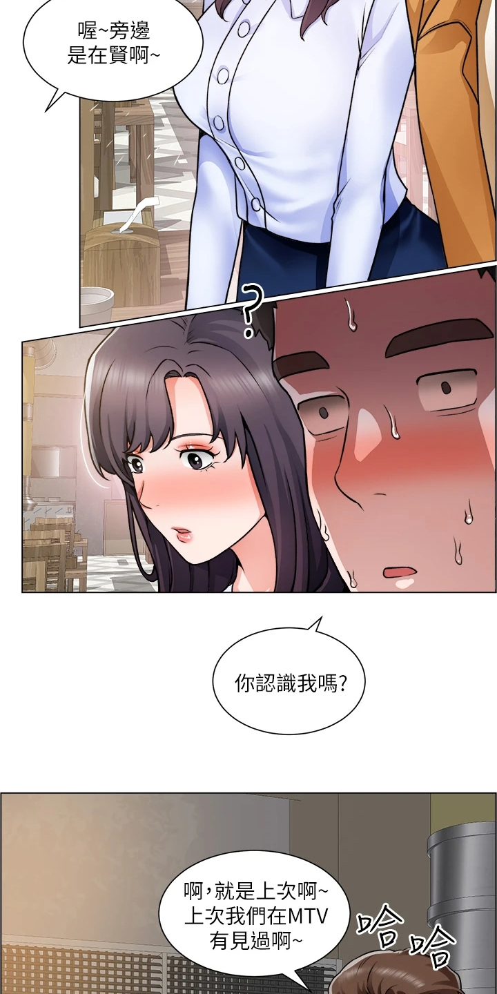 第45章：真可惜3