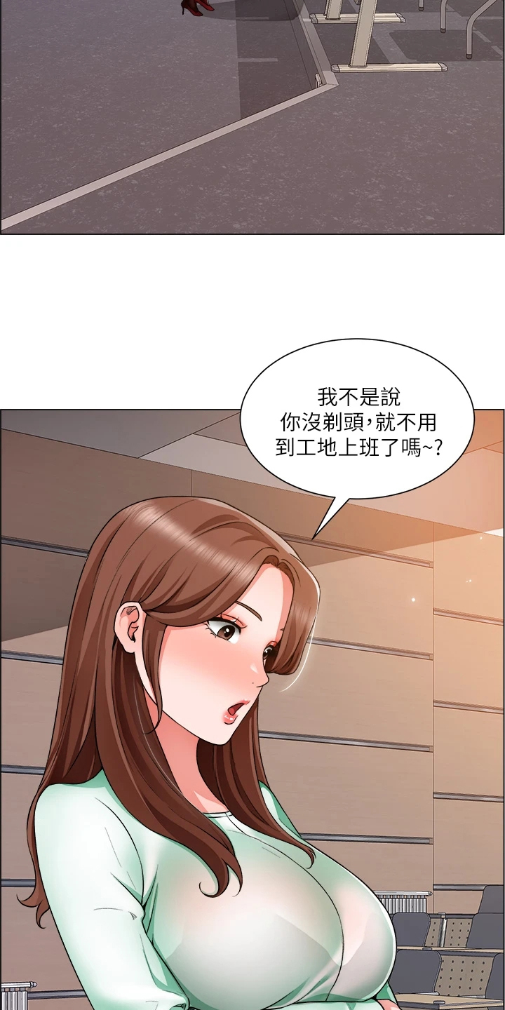第41章：古惑仔迷2