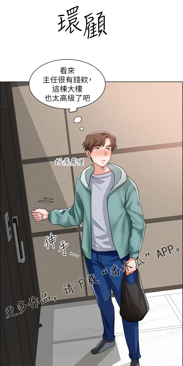 第51章：好好笑哦0