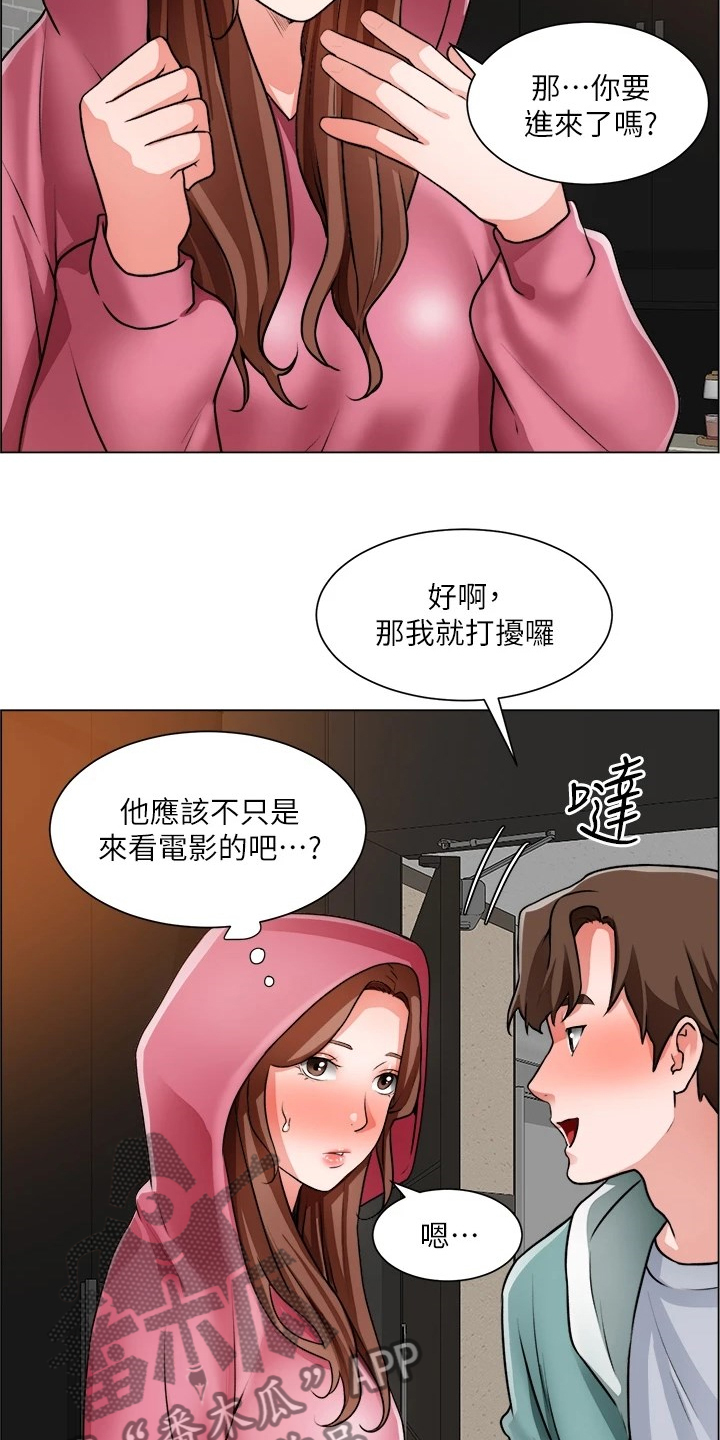 第51章：好好笑哦4