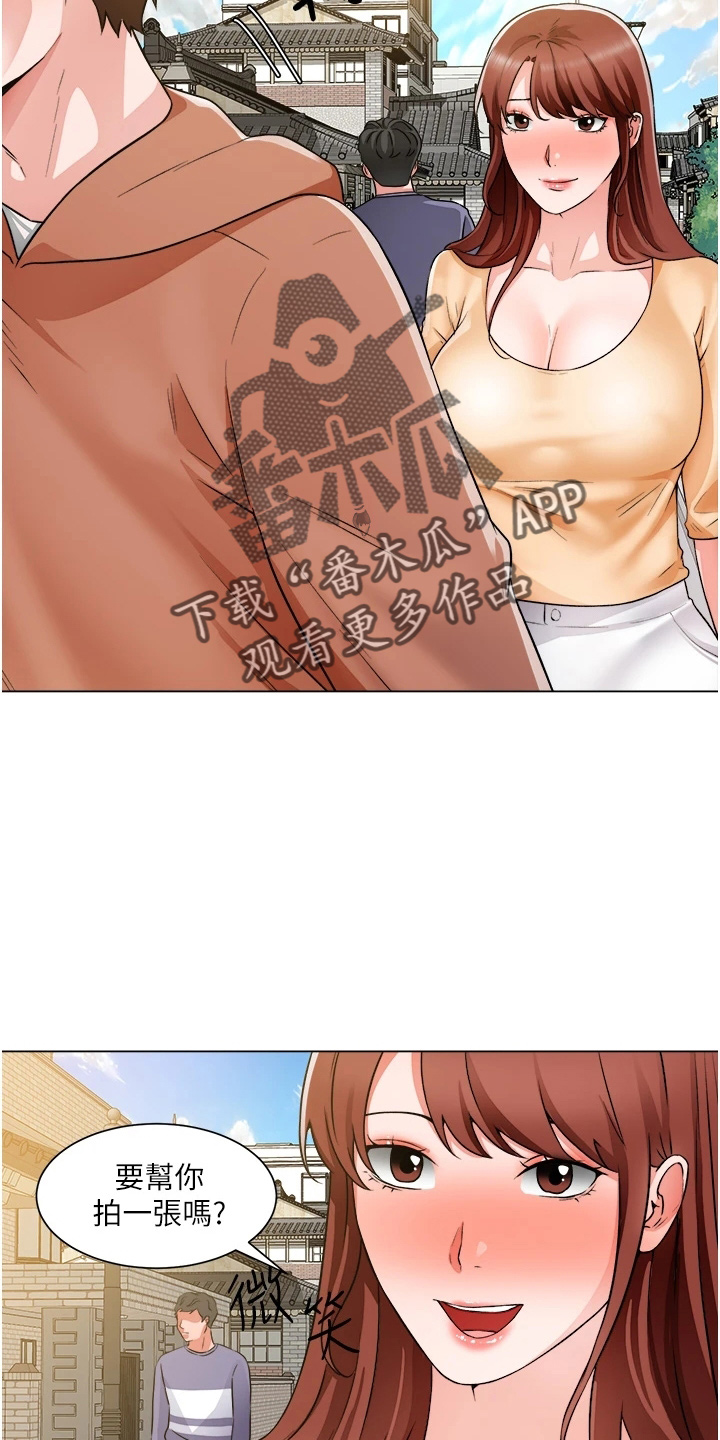 第73章：跟踪2