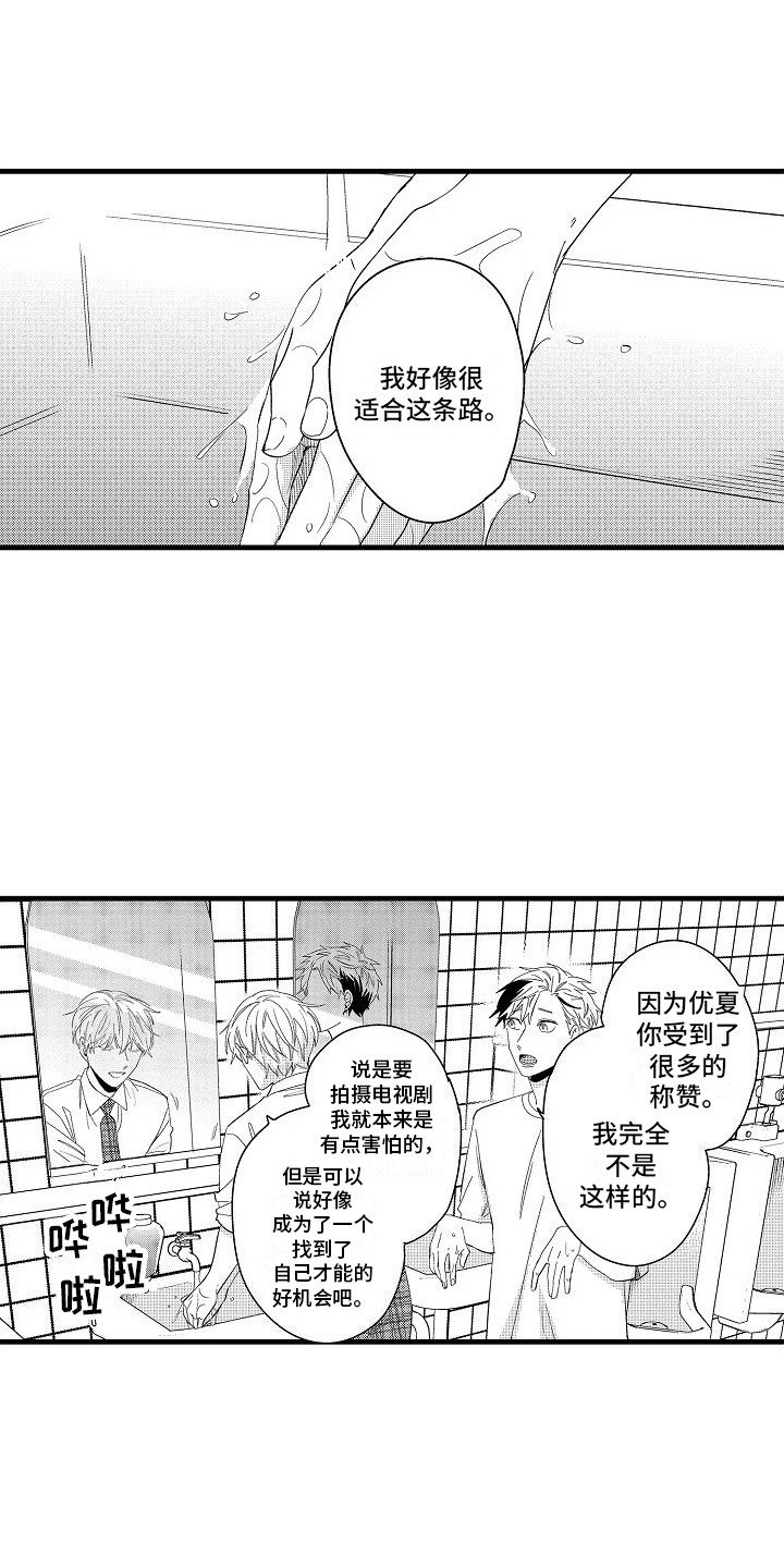 第13章：很适合3